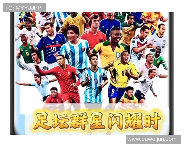 绿茵巨星踏上荣耀红毯闪耀全场展现足球魅力风采