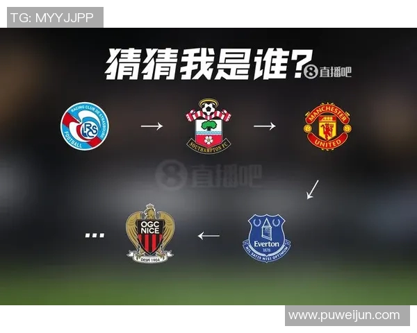 埃弗顿足球队球星阵容全面分析及当前表现概览 埃弗顿足球队球星阵容全面分析及当前表现概览